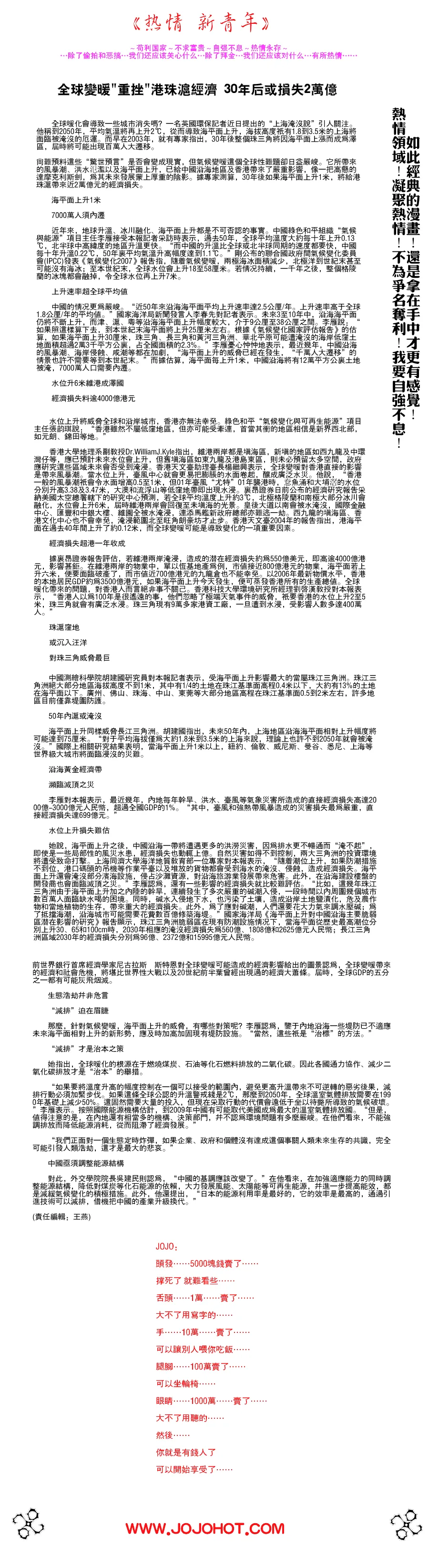 第232话 第21页