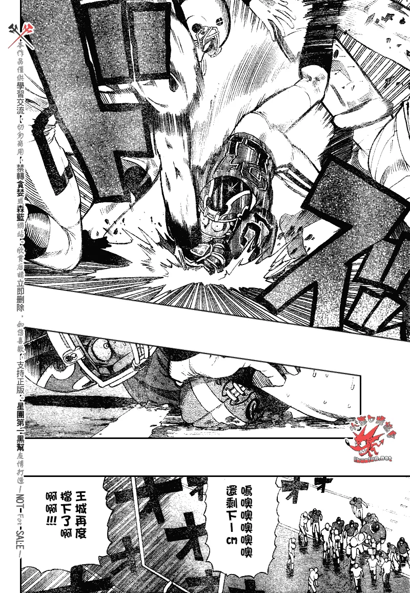 第234话 第15页
