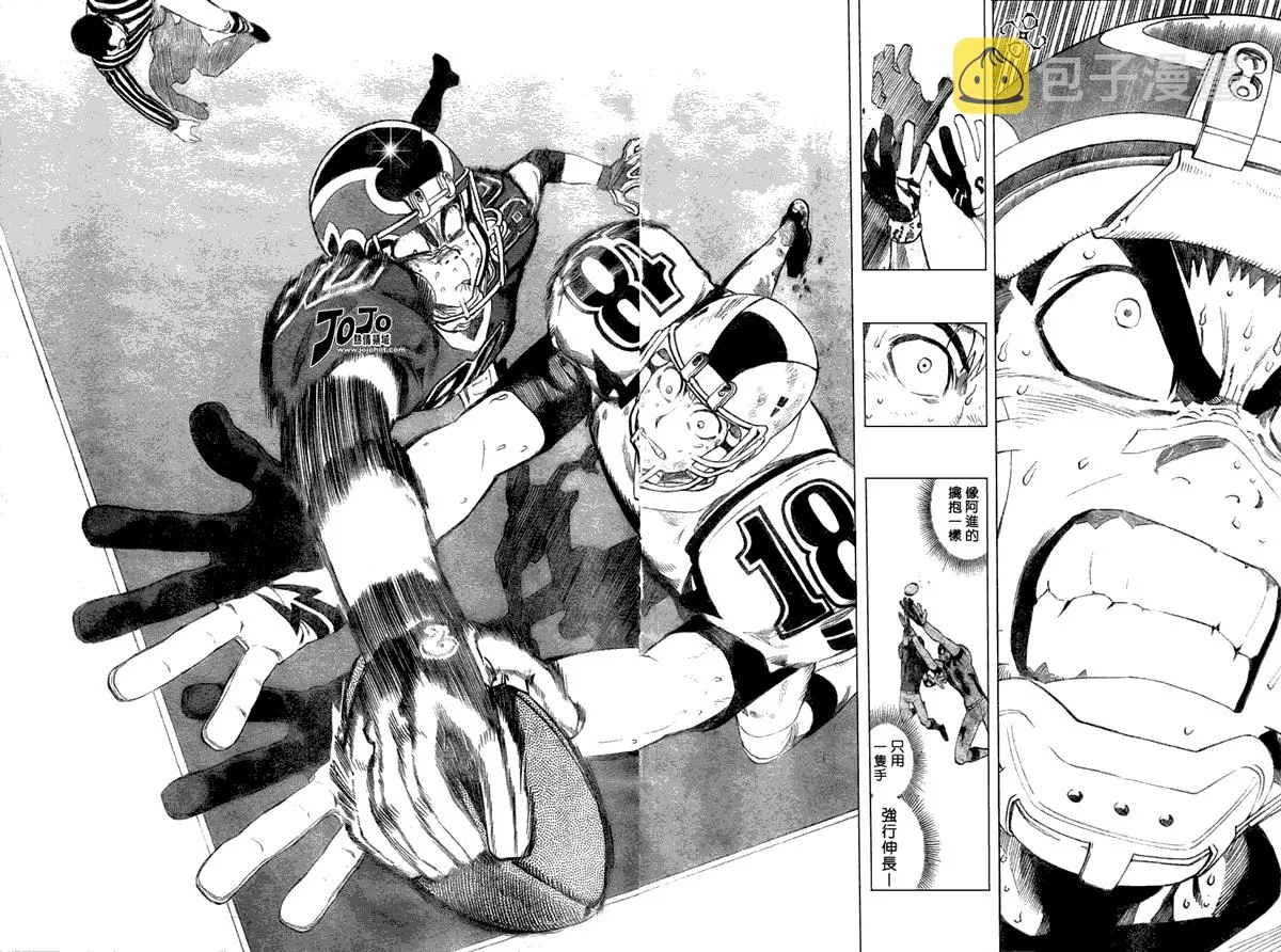 第235话 第10页
