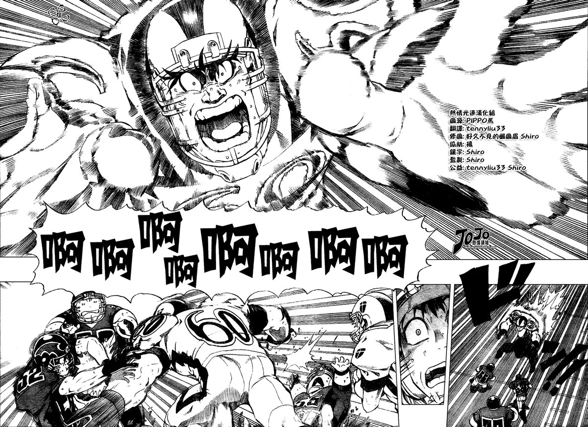 第236话 第2页