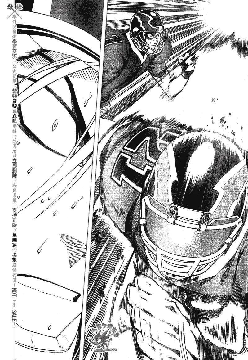 第238话 第6页