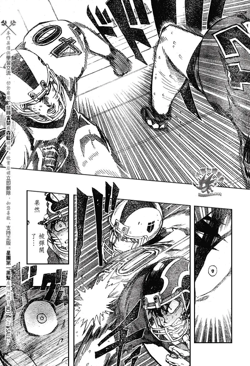第239话 第7页