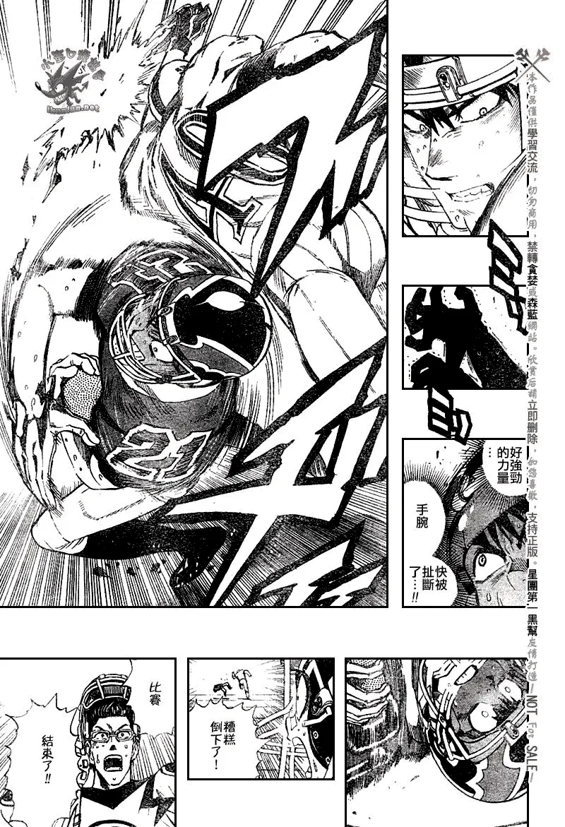 第239话 第9页