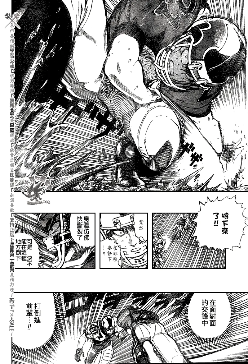 第239话 第10页