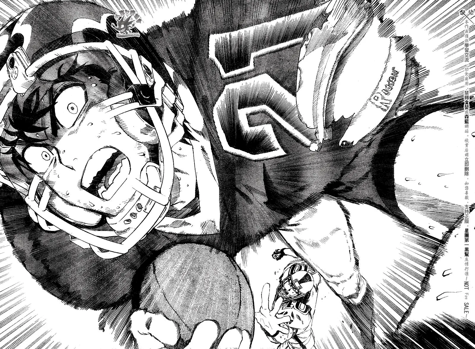 第239话 第15页