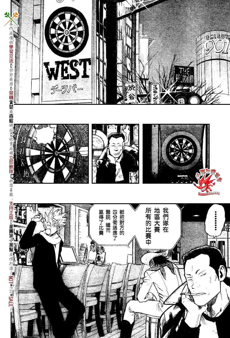 第242话 第15页