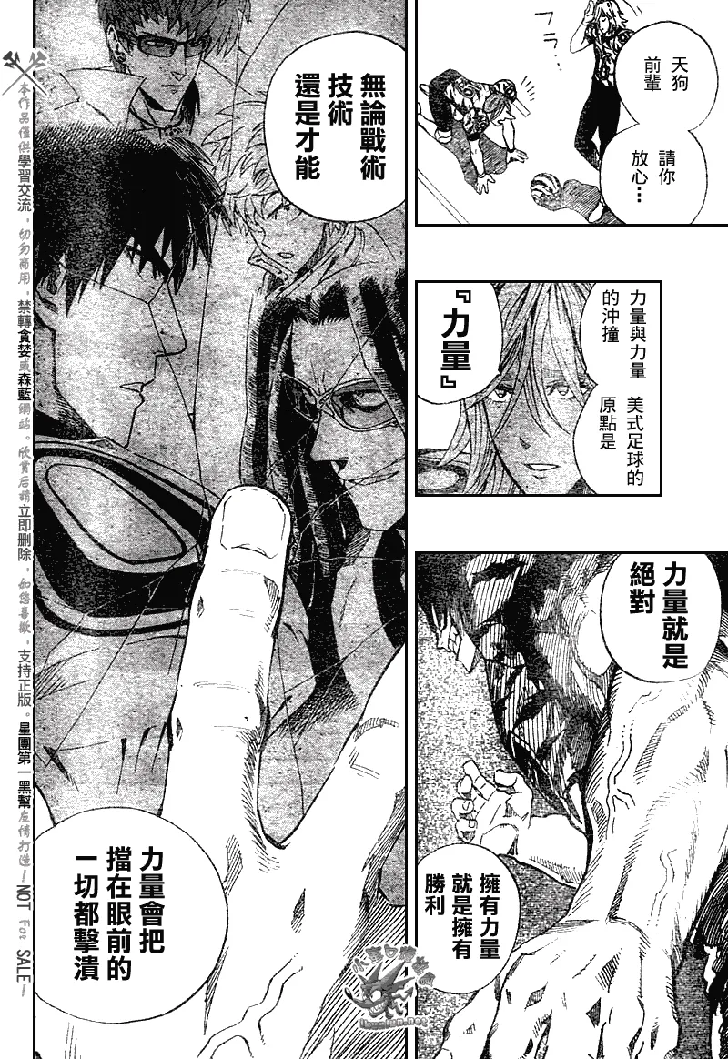 第244话 第11页