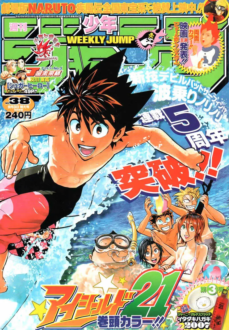 第245话 第1页
