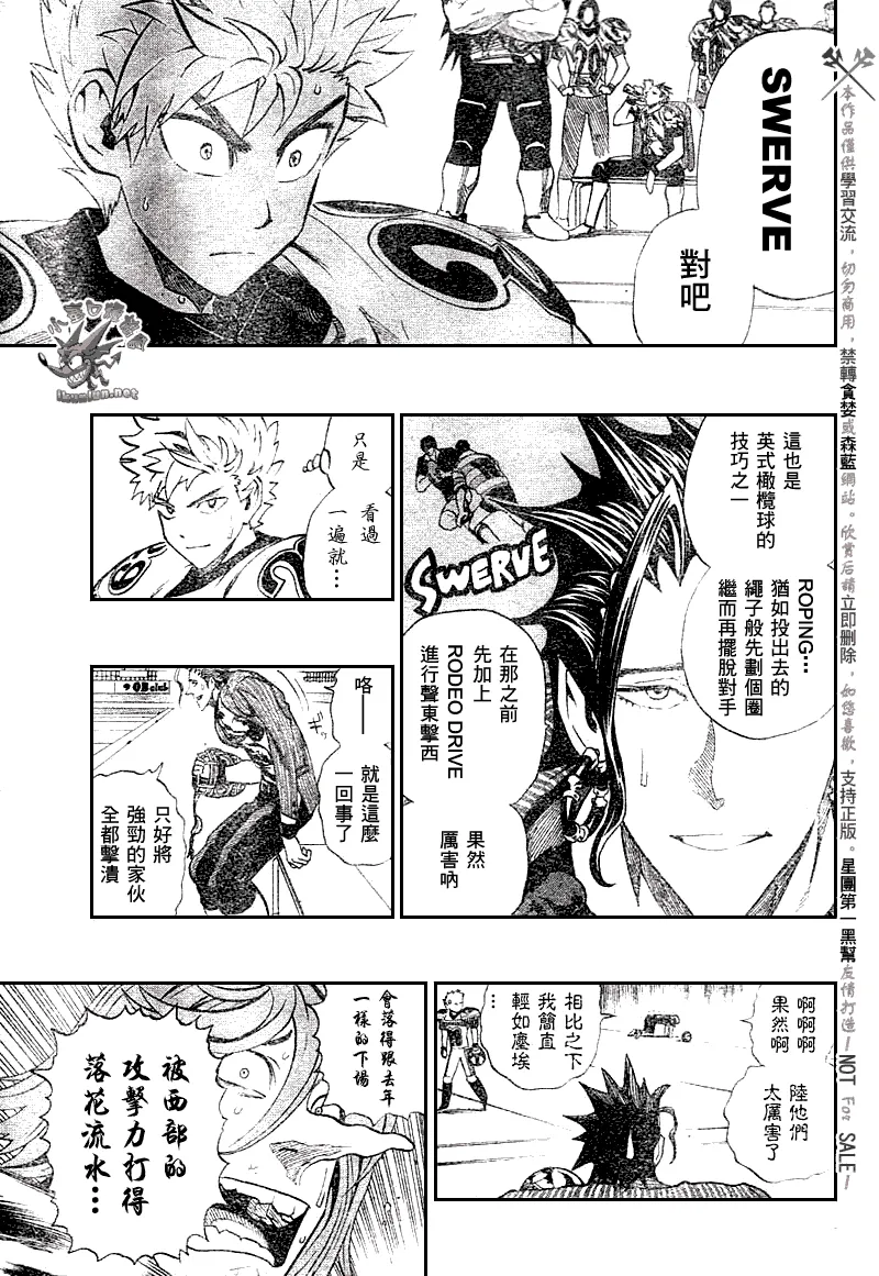 第245话 第5页