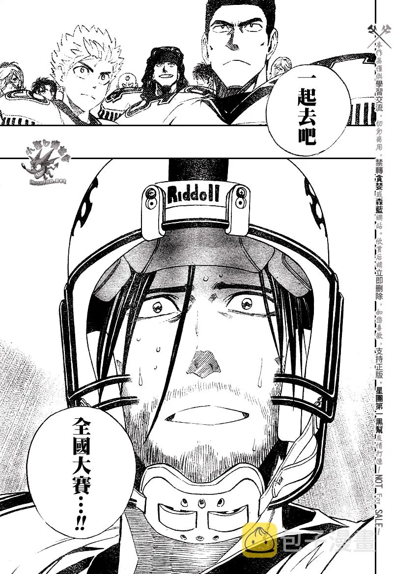 第245话 第12页