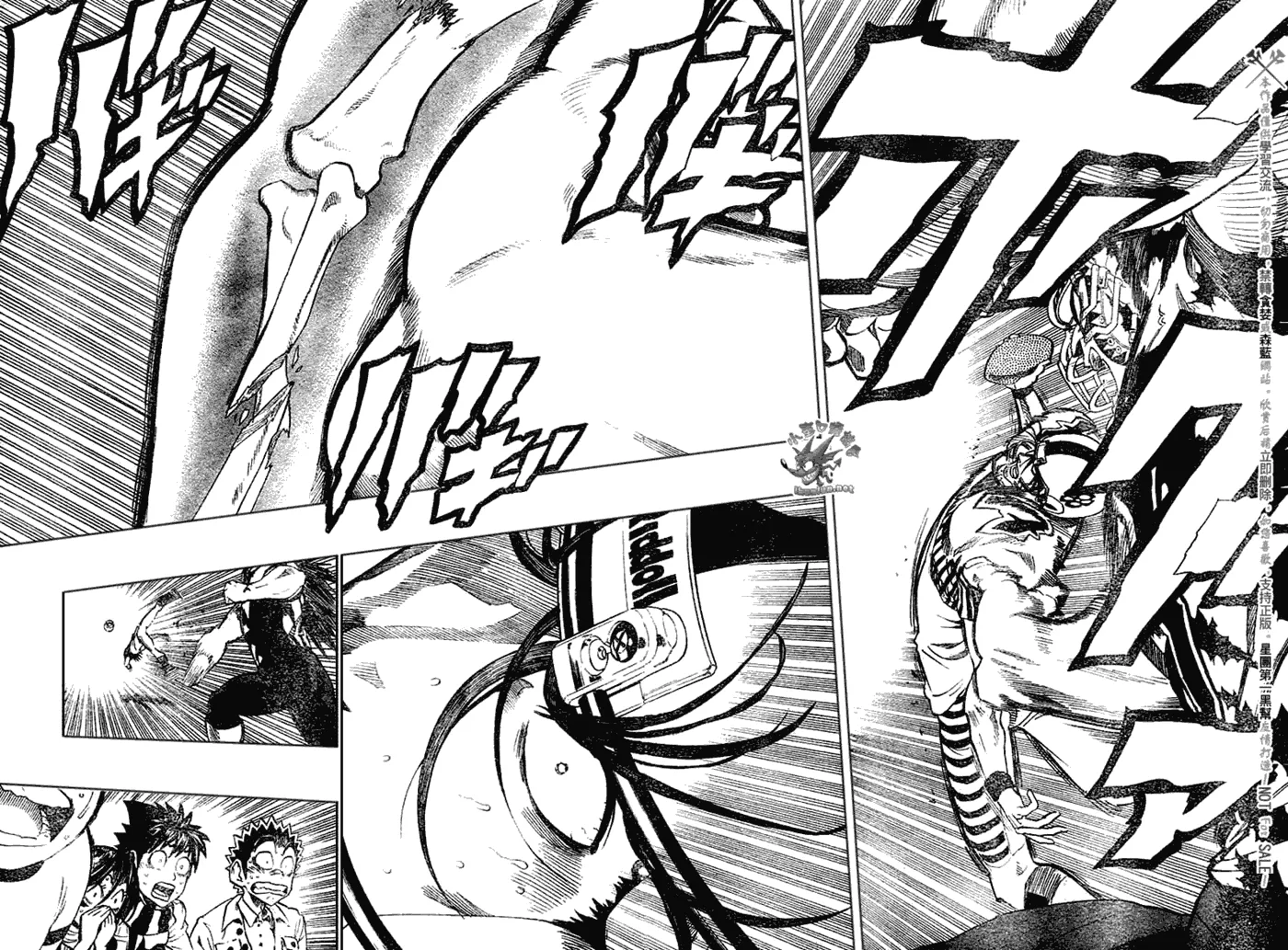 第245话 第14页