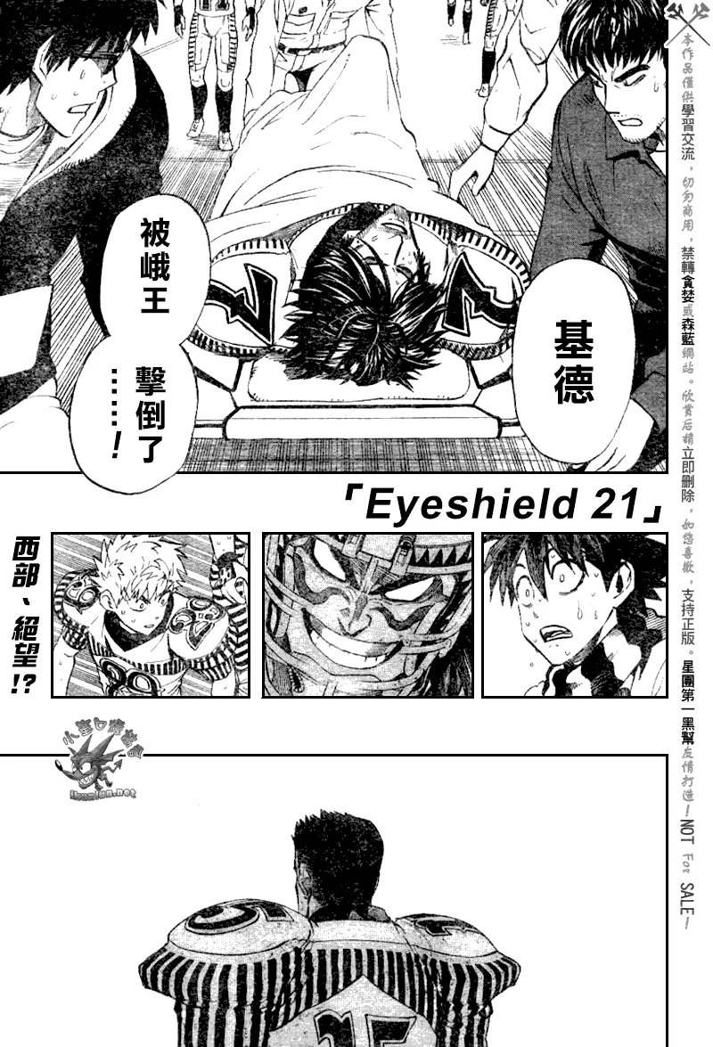 第246话 第1页