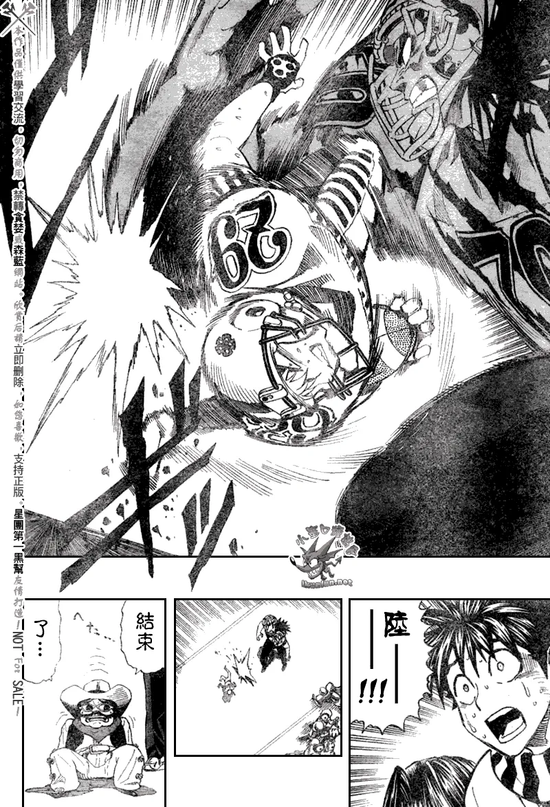 第246话 第13页