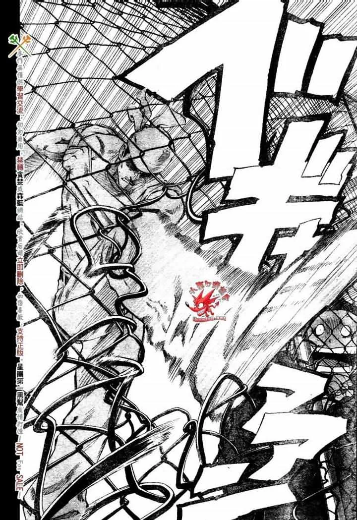 第248话 第22页