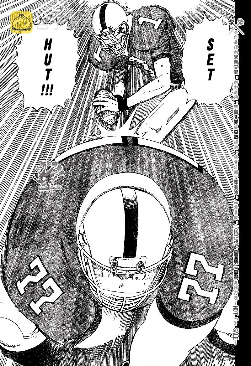 第249话 第17页