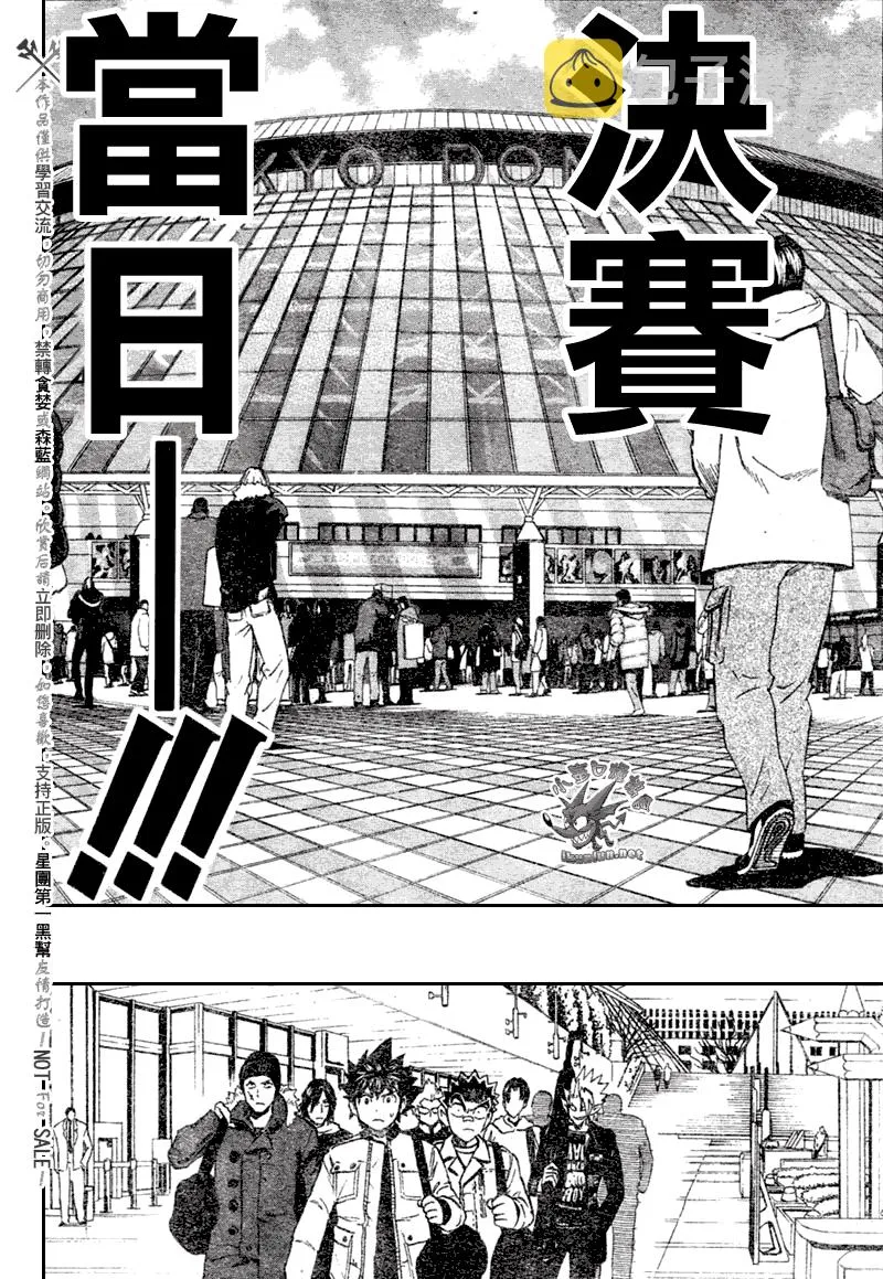 第251话 第18页