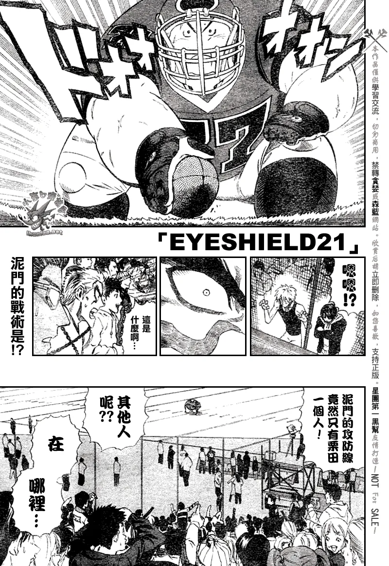 第253话 第1页