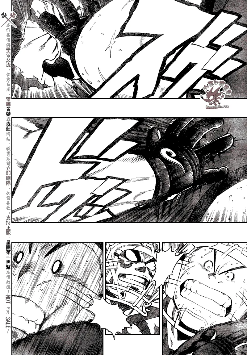 第253话 第8页