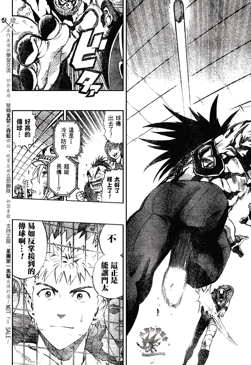 第253话 第13页