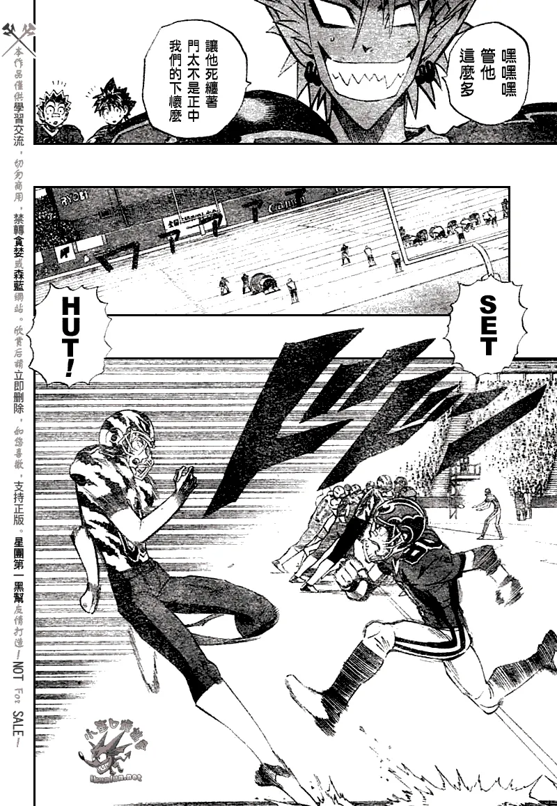 第255话 第13页