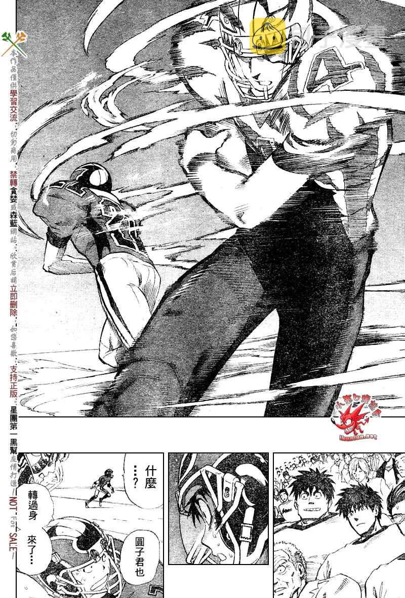 第256话 第13页