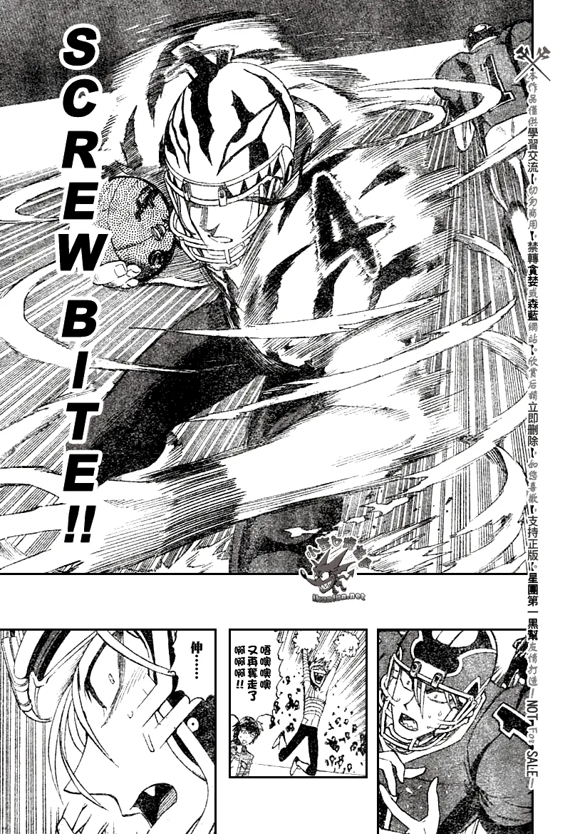 第257话 第11页