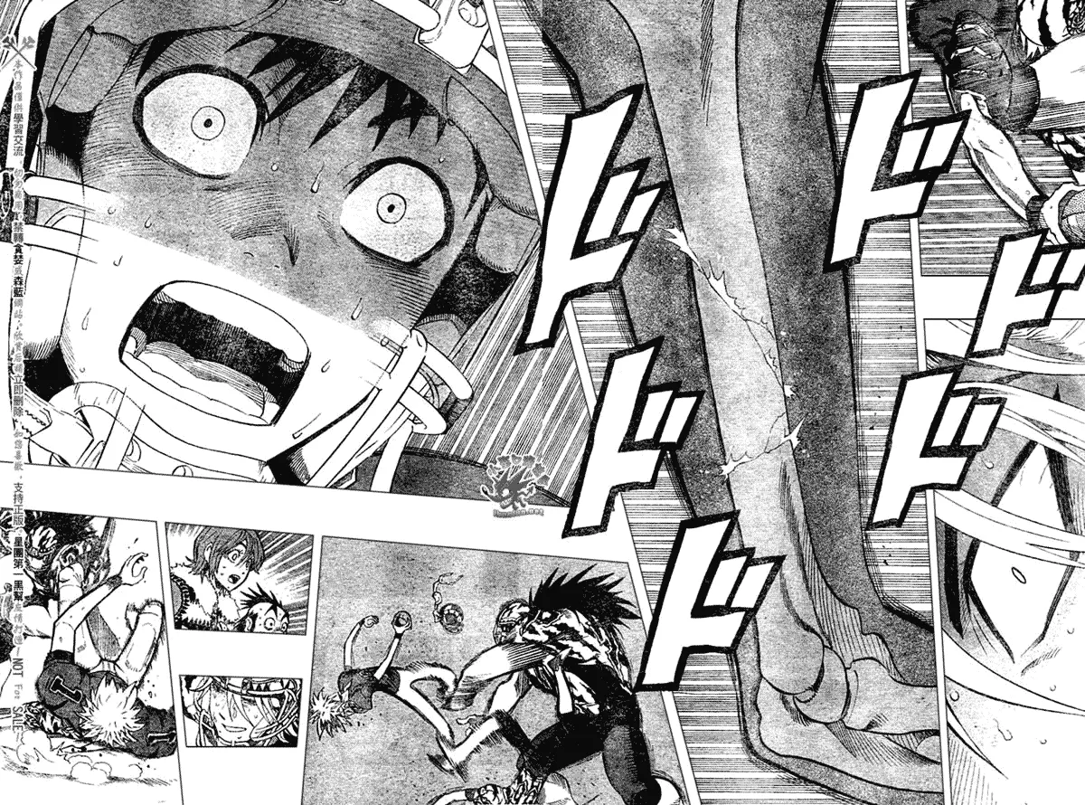 第258话 第13页