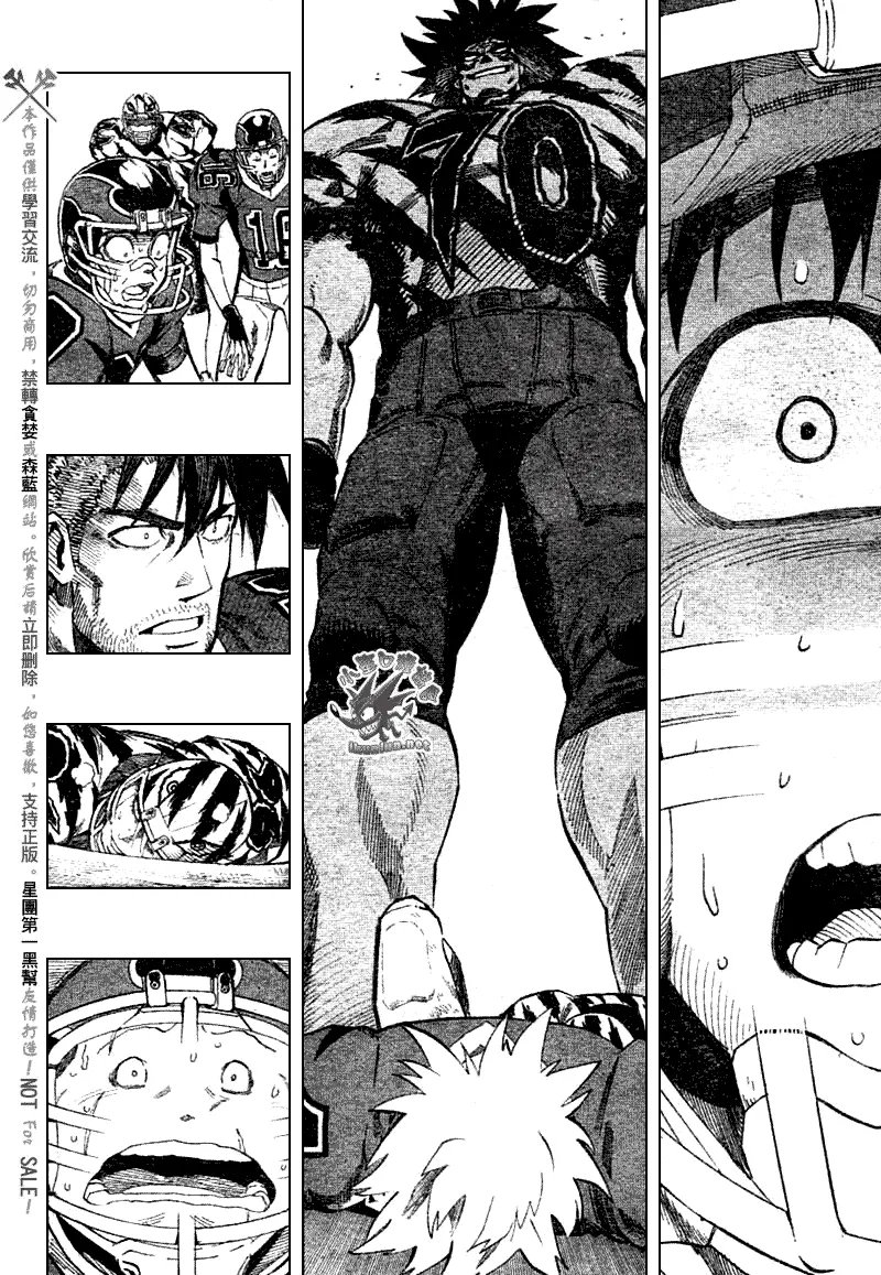 第258话 第17页