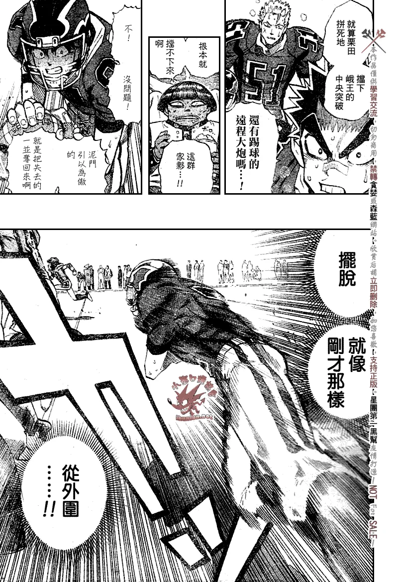 第263话 第11页