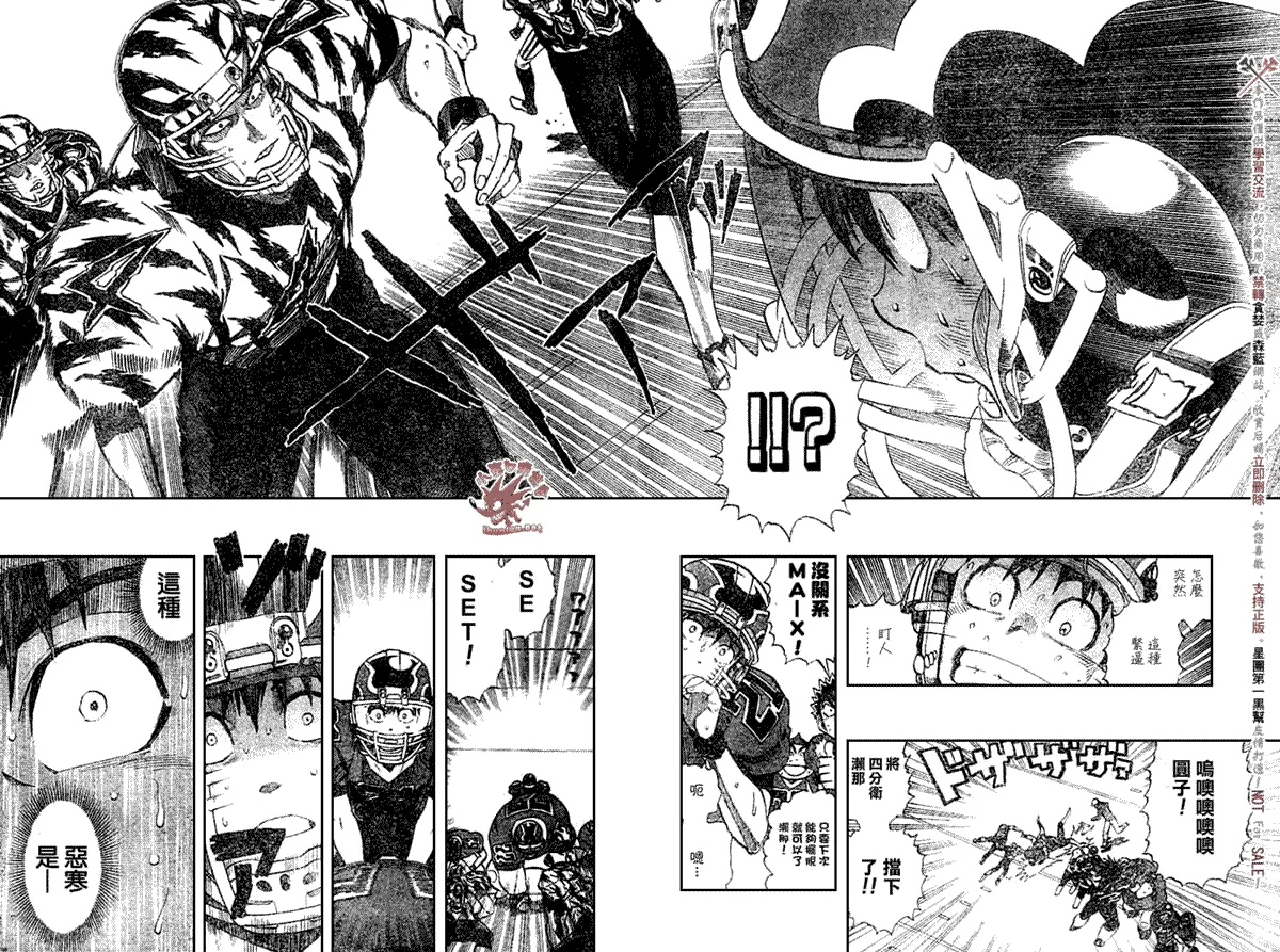 第263话 第12页