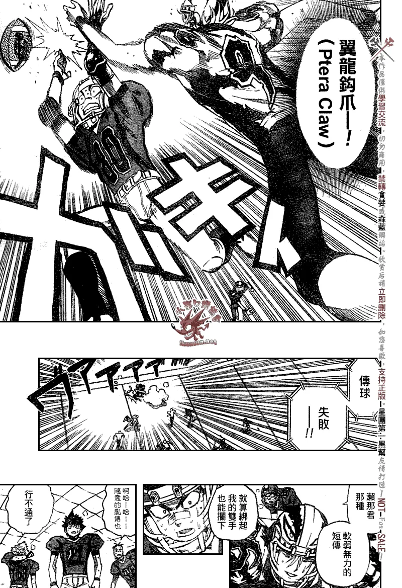 第263话 第16页