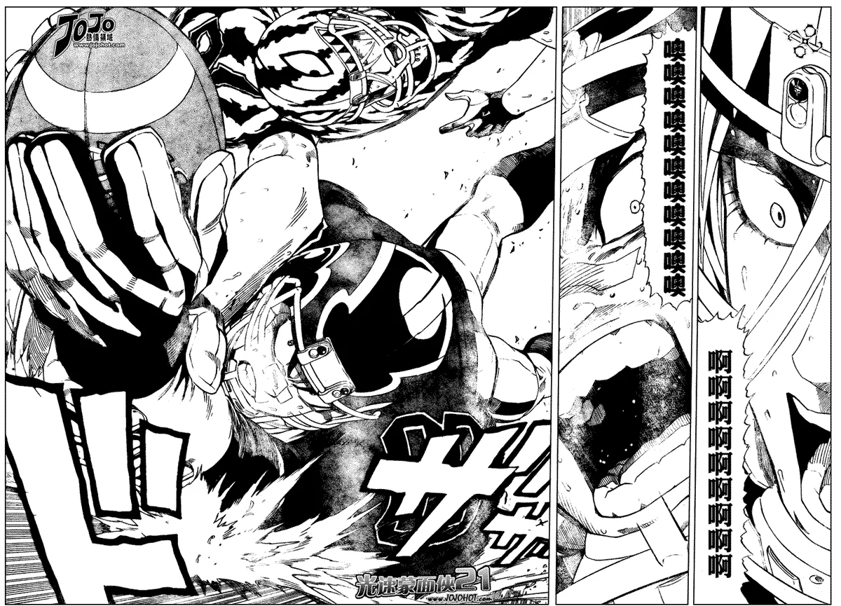 第266话 第12页