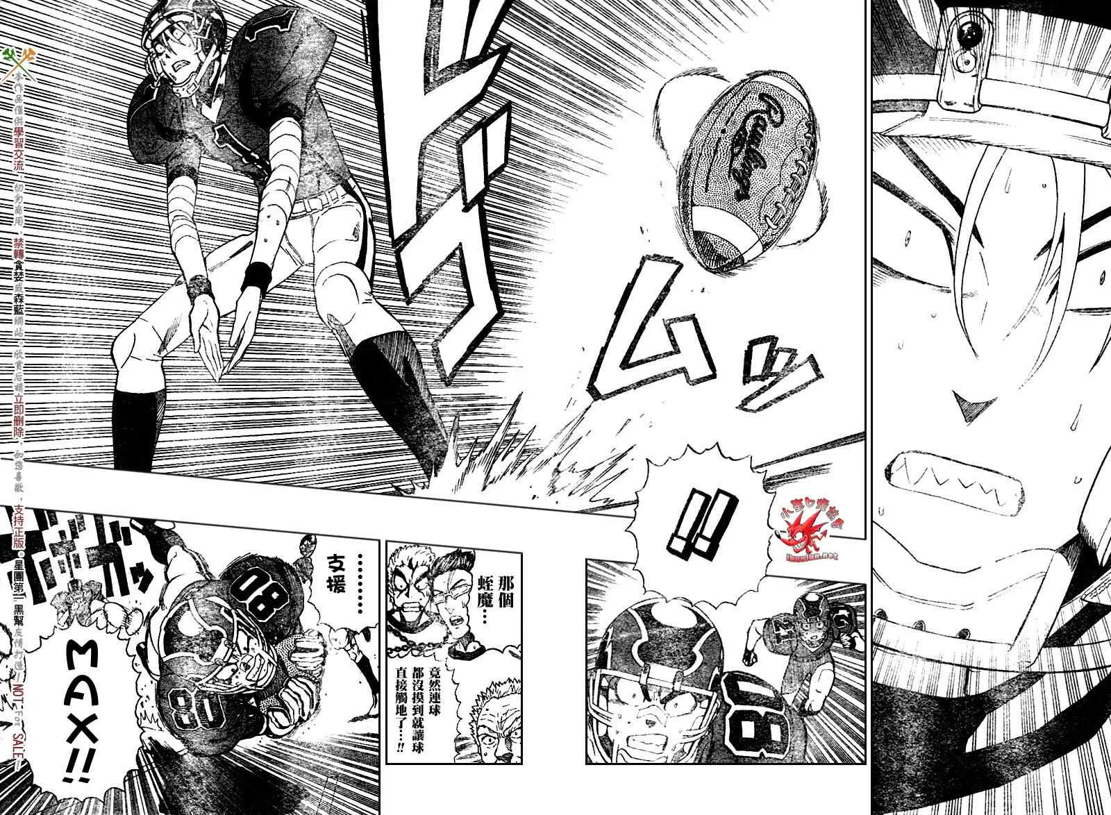 第265话 第15页