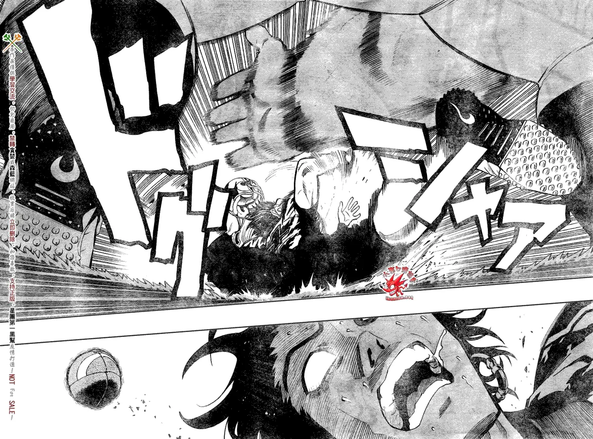 第267话 第13页