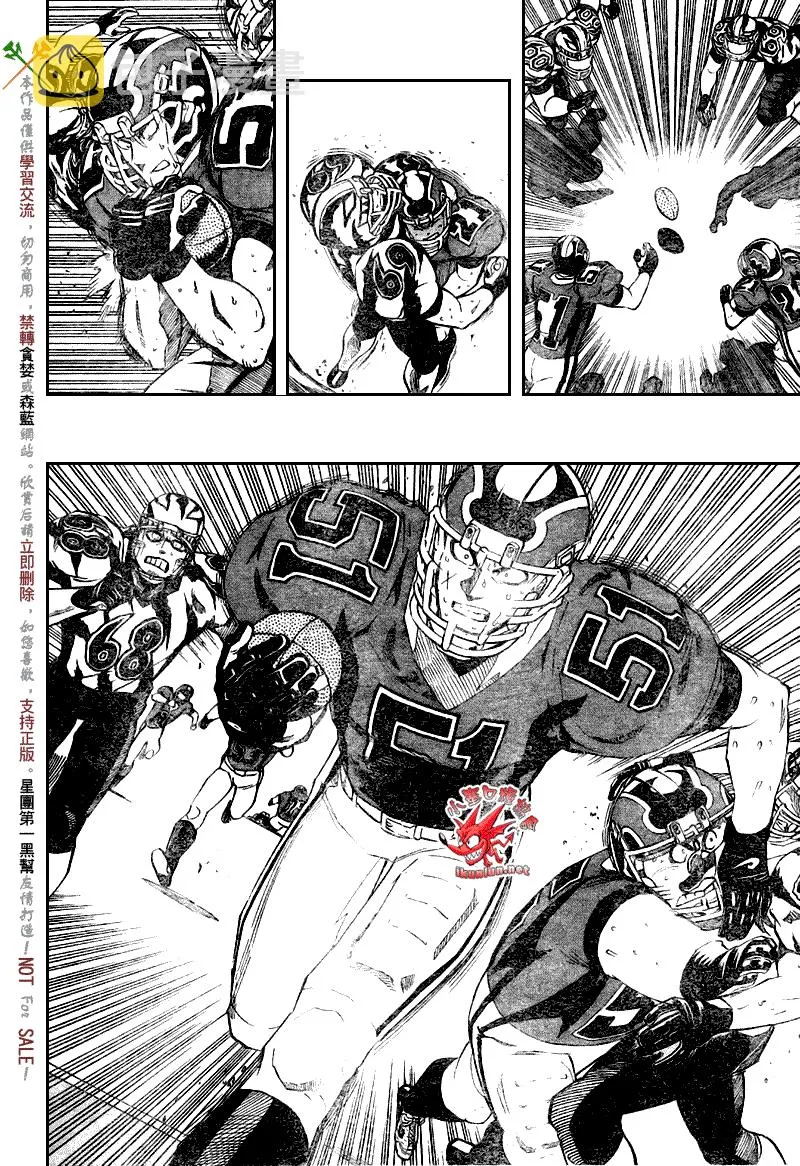 第267话 第14页