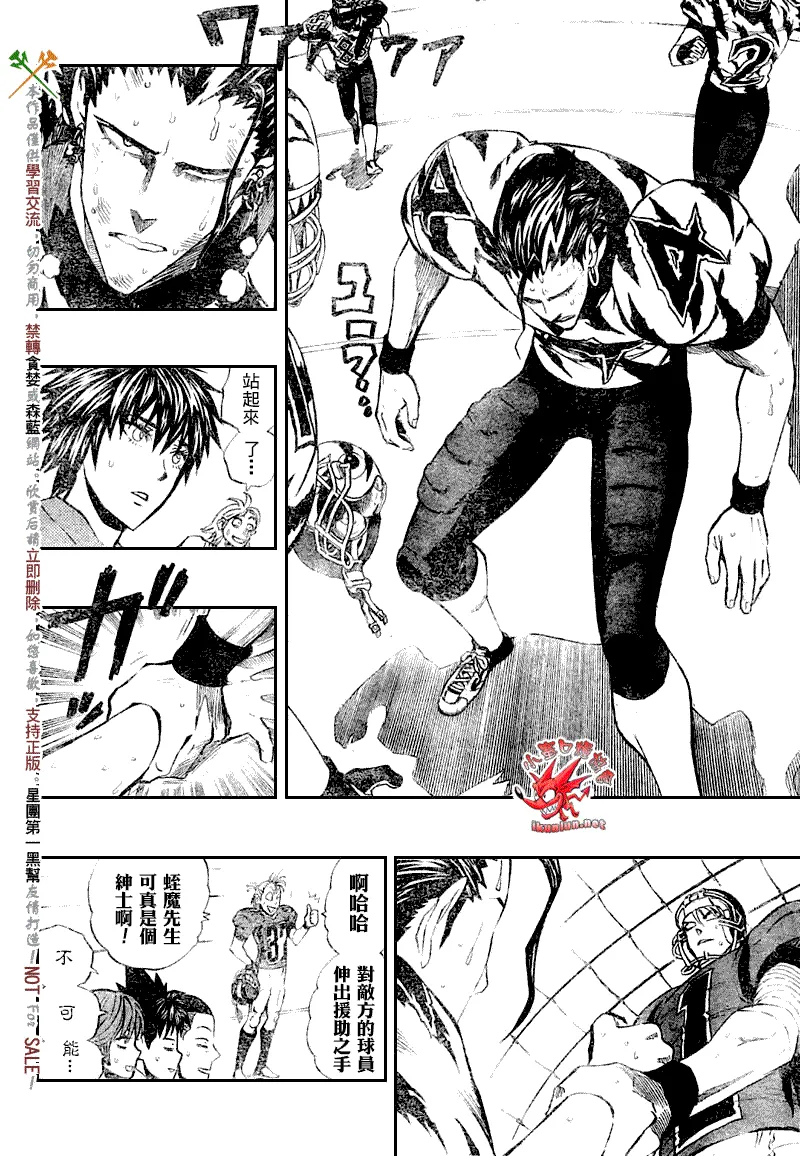 第268话 第13页