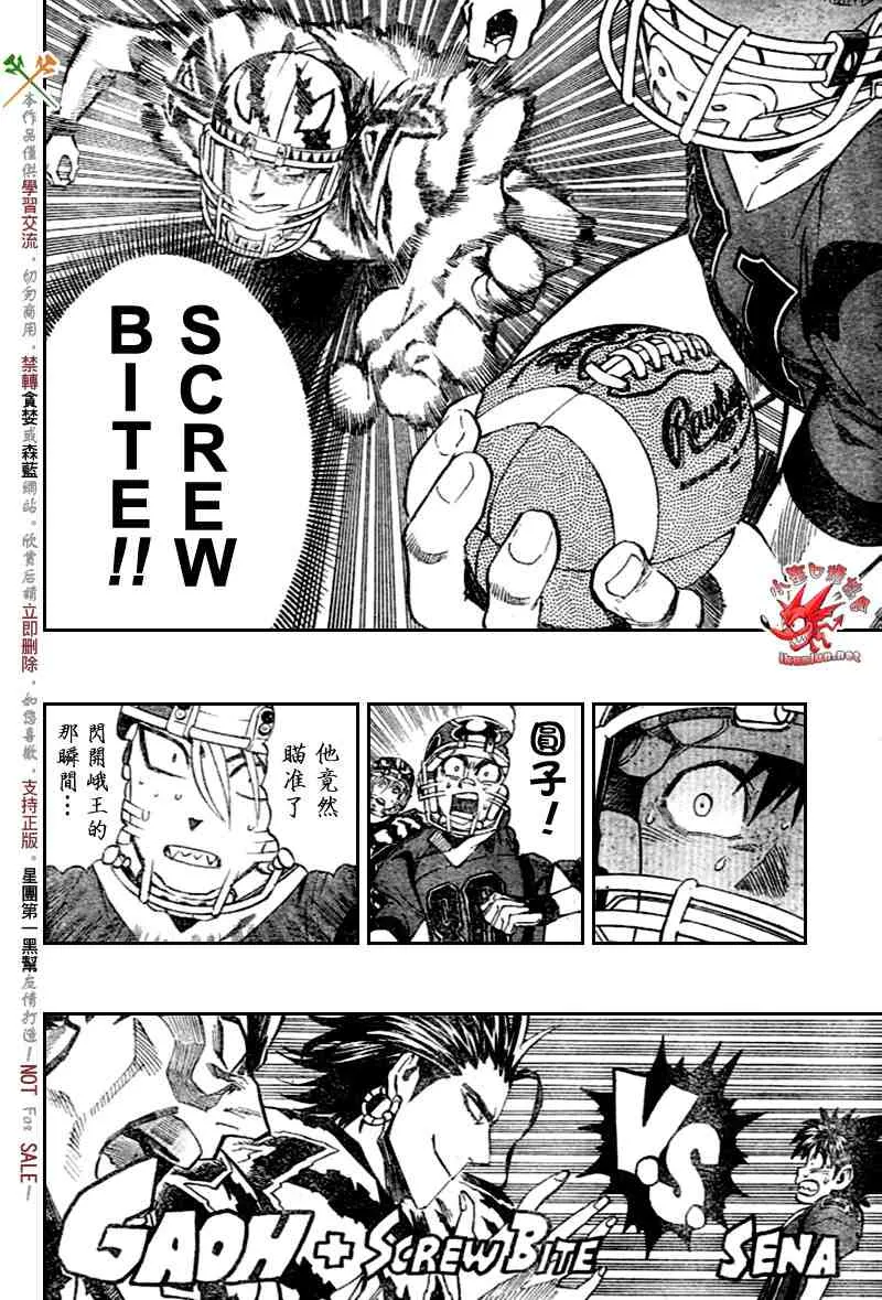 第270话 第10页