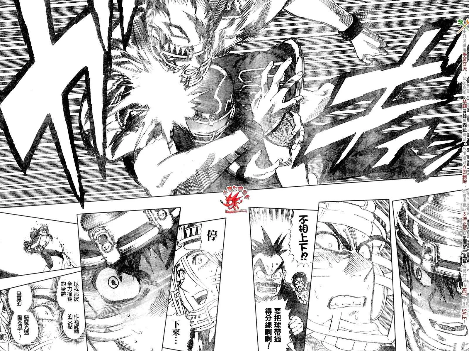 第271话 第14页