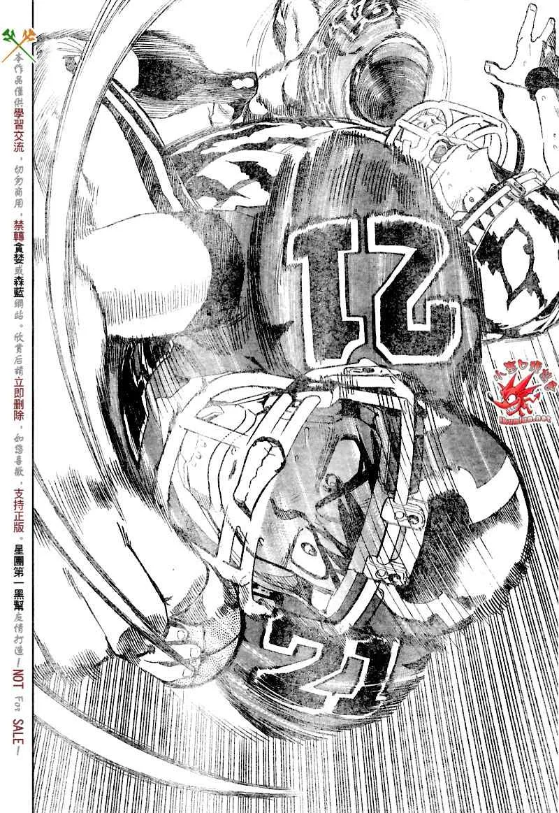 第271话 第15页