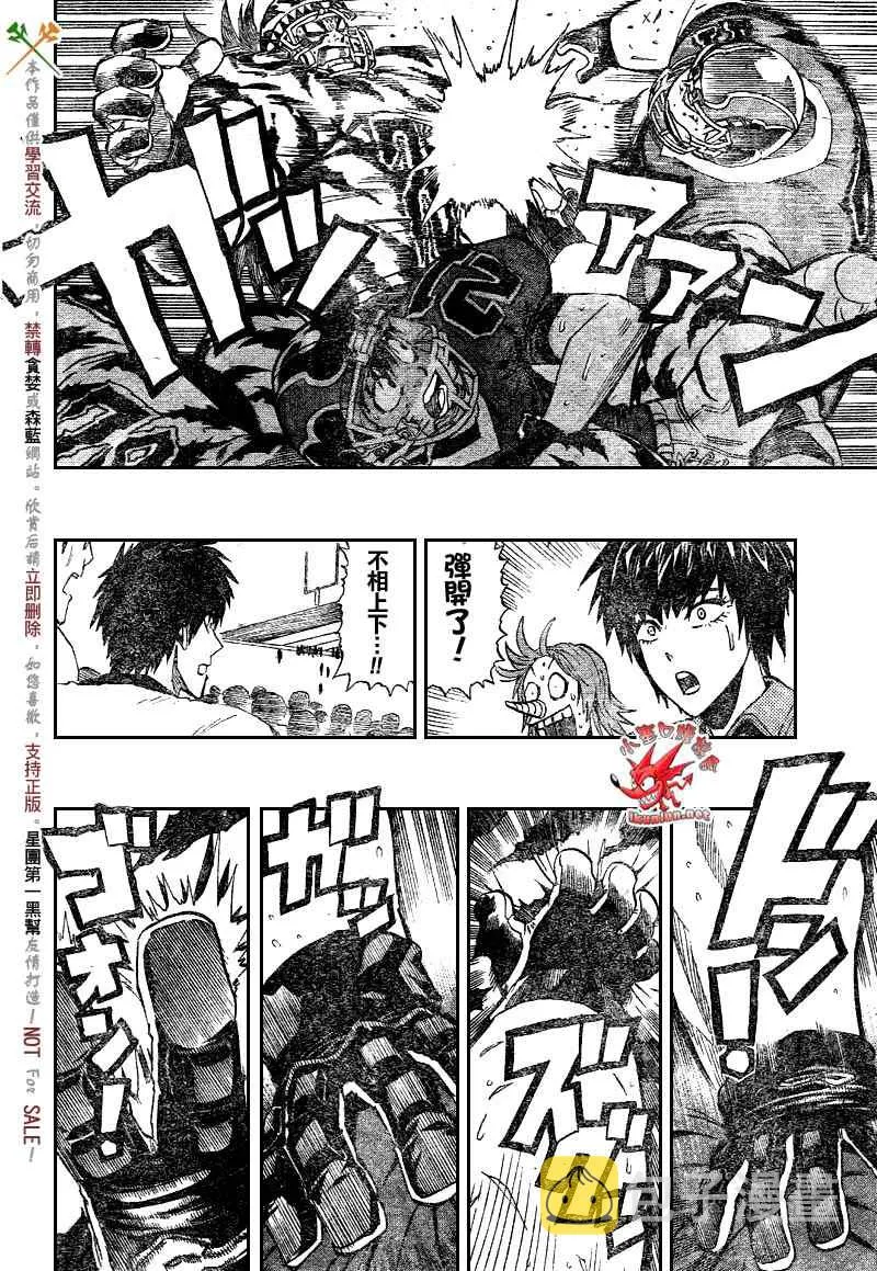 第273话 第3页