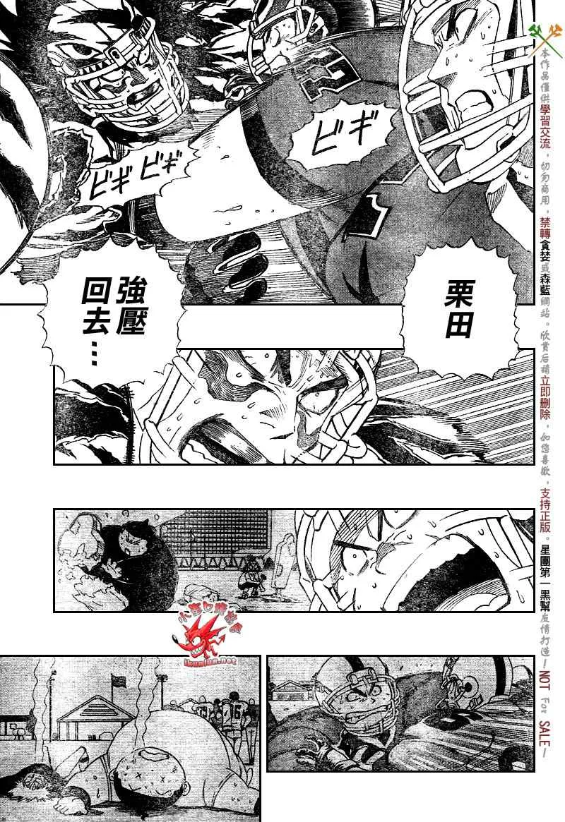 第273话 第10页