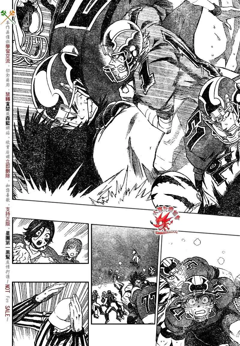 第273话 第14页