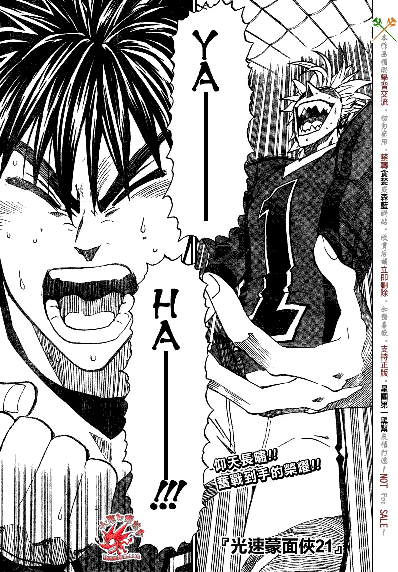 第274话 第1页