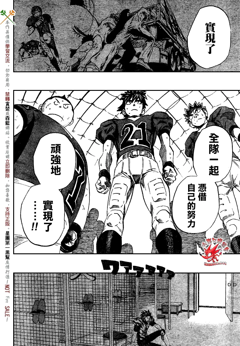 第274话 第5页