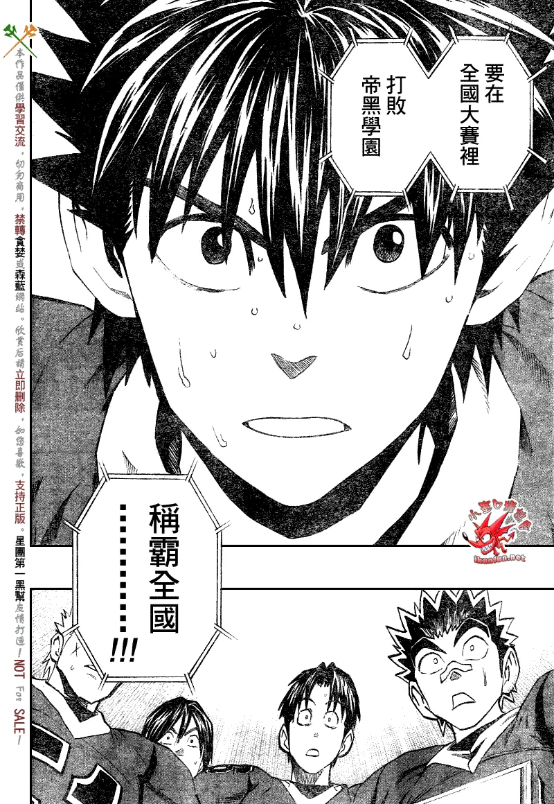 第274话 第15页