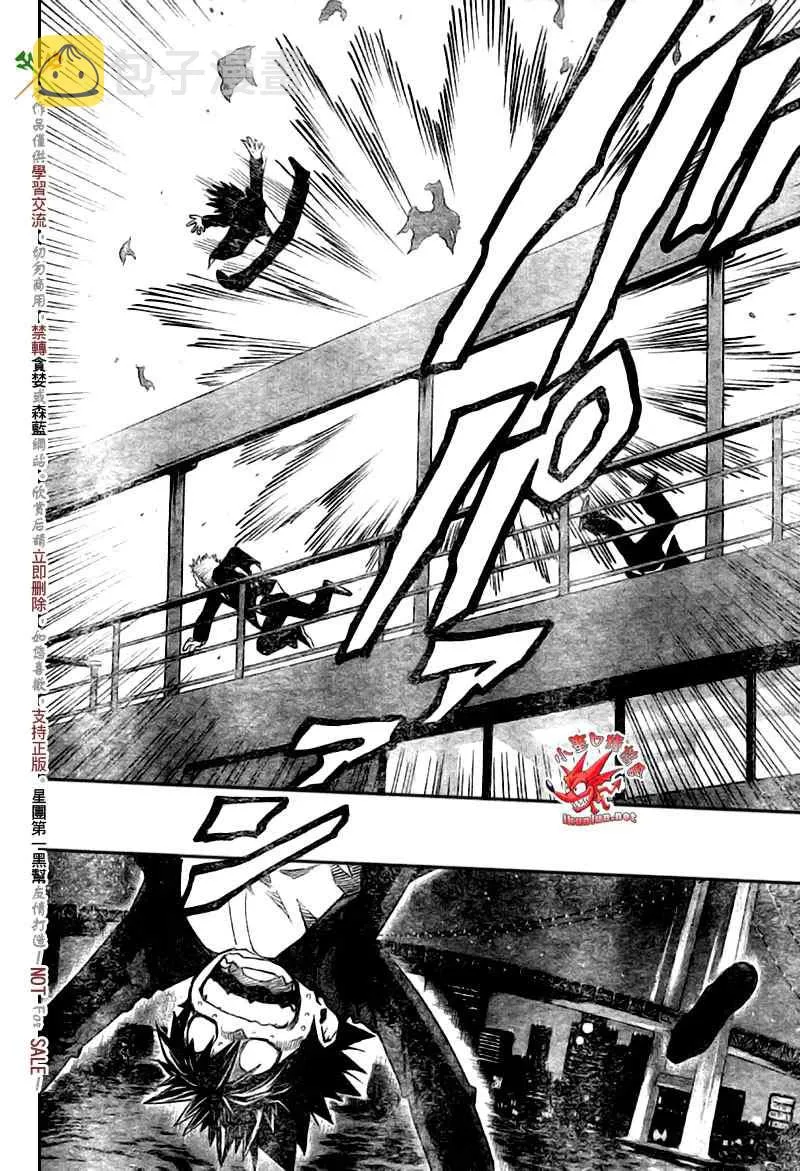 第275话 第14页