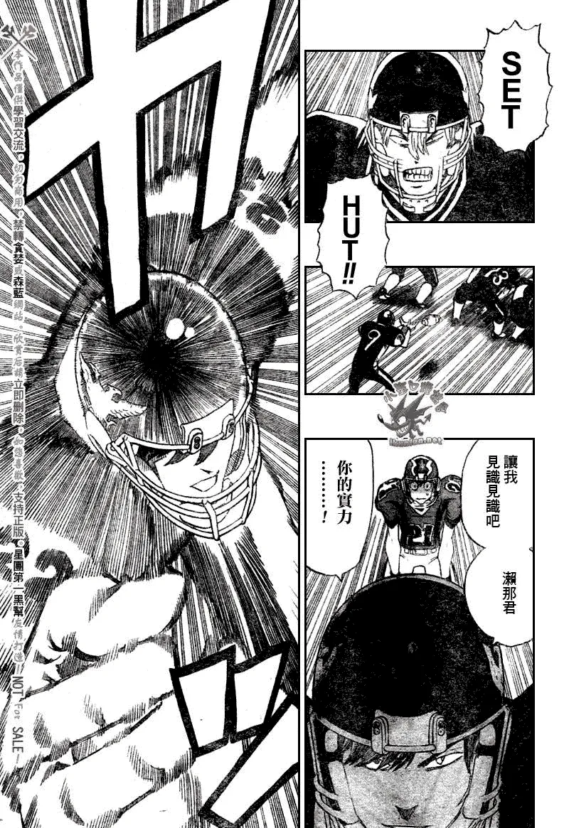 第276话 第13页