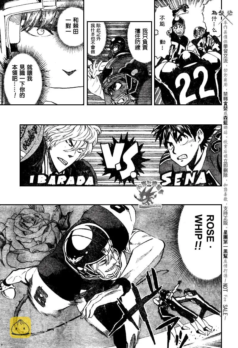 第276话 第15页