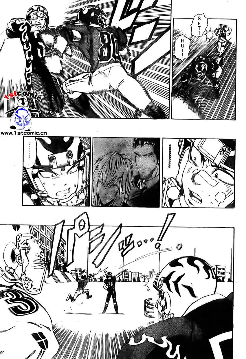 第278话 第9页