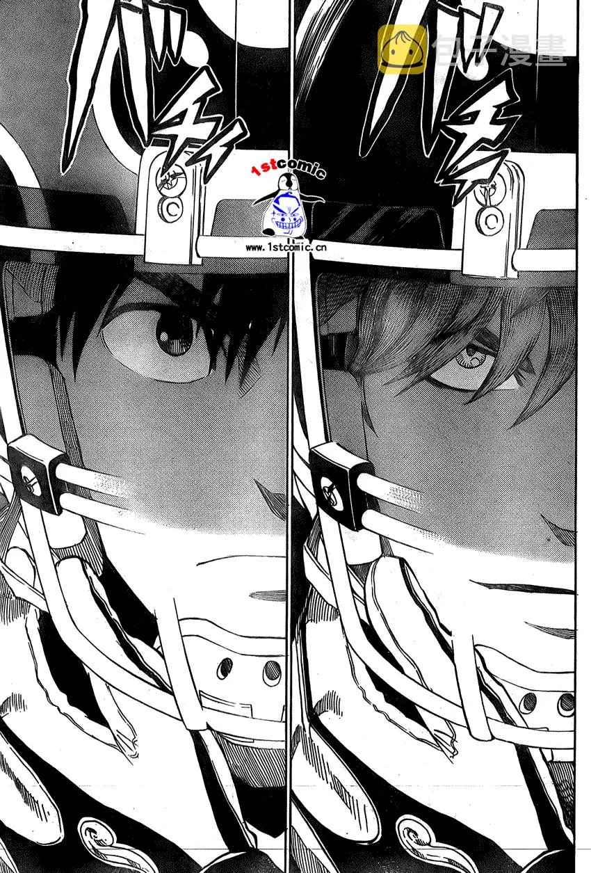 第281话 第17页